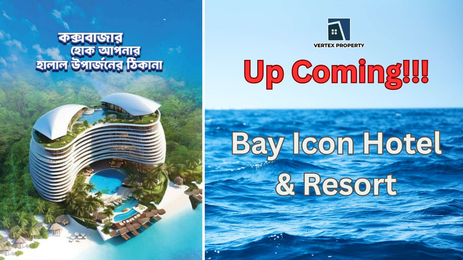 Bay Icon